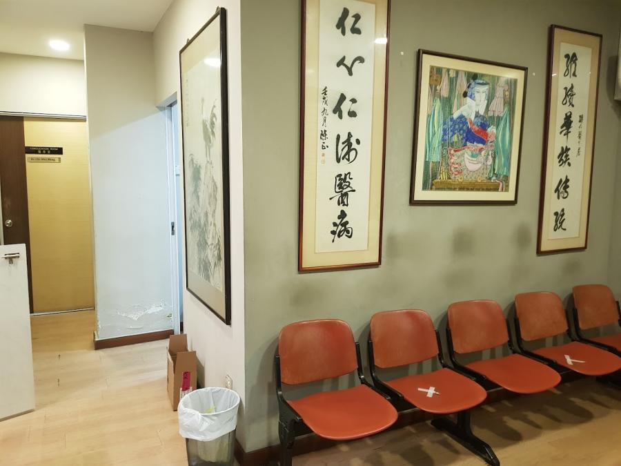 E. J. Tan Clinic & Surgery - Thumbnail