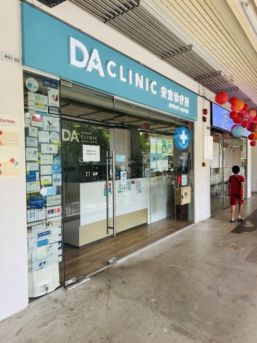 DA Clinic @ Bukit Batok