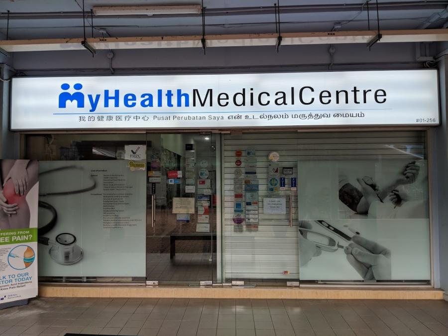 MYHEALTH MEDICAL CENTRE