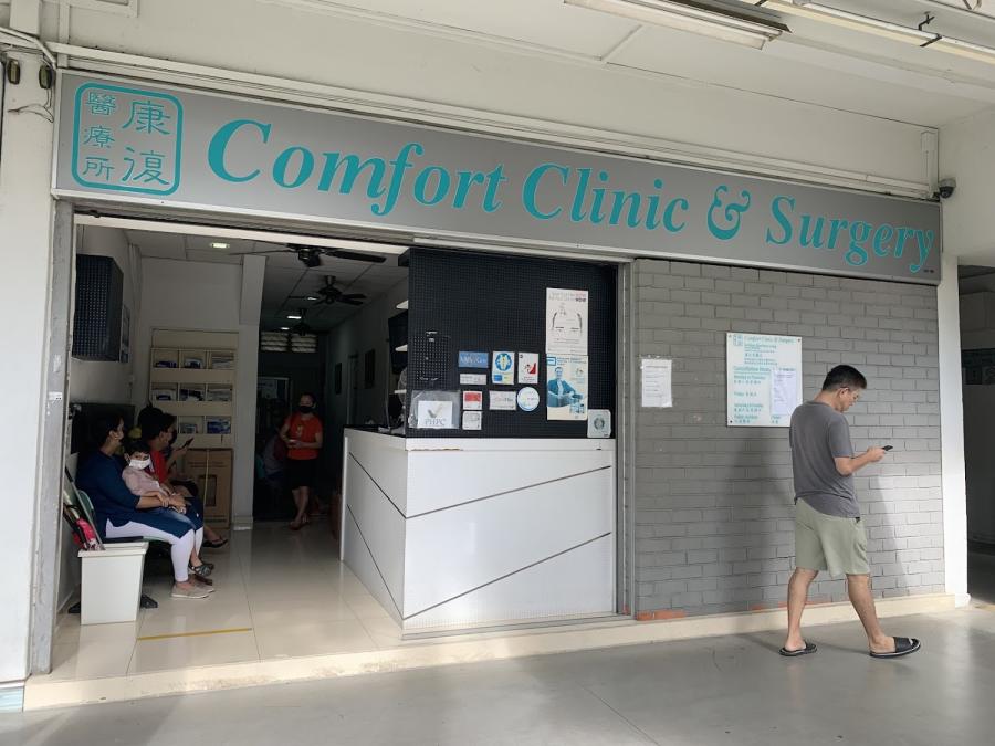 Comfort Clinic & Surgery - Thumbnail