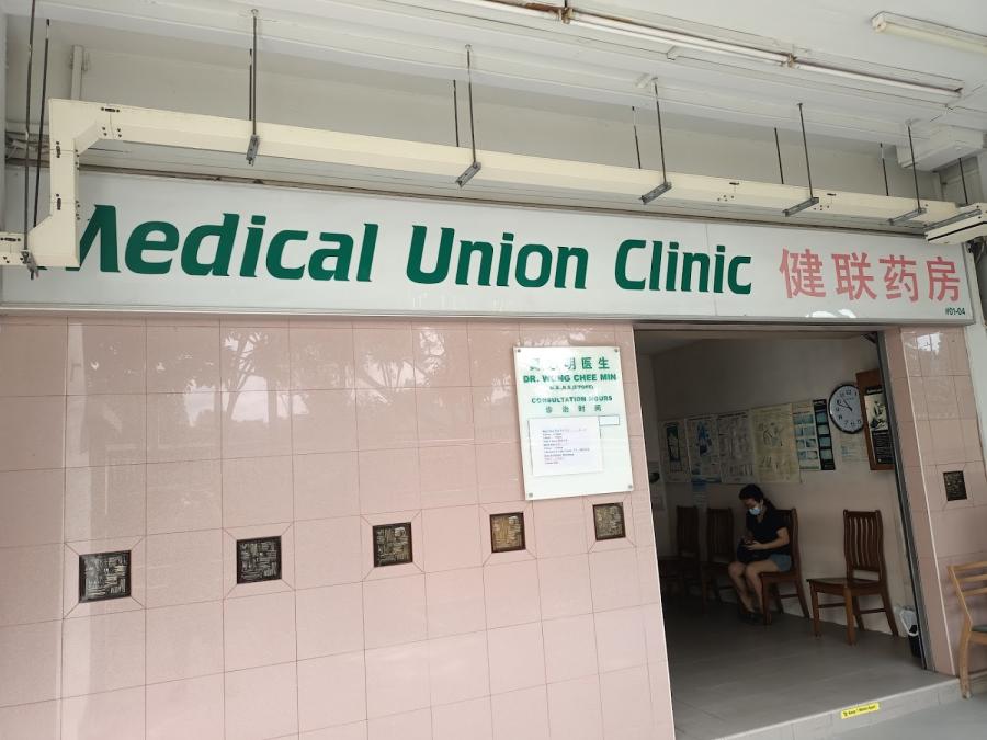 Medical Union Clinic - Thumbnail