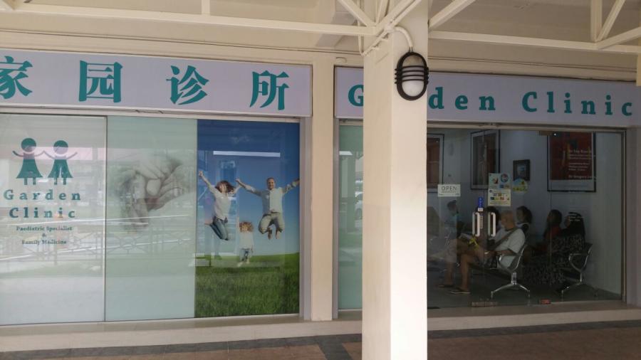 Garden Clinic