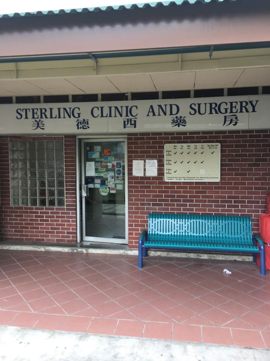 Sterling Clinic & Surgery - Thumbnail