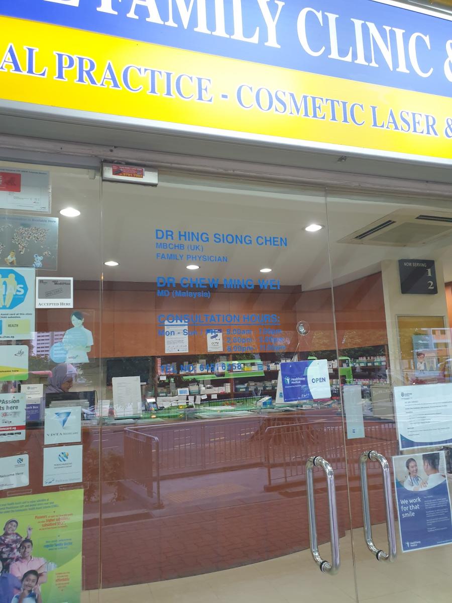 Healthway Medical (Ang Mo Kio Ave 10) - Thumbnail