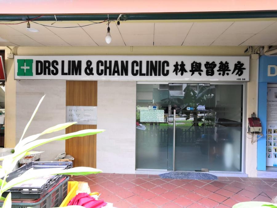 Drs Lim & Chan Clinic