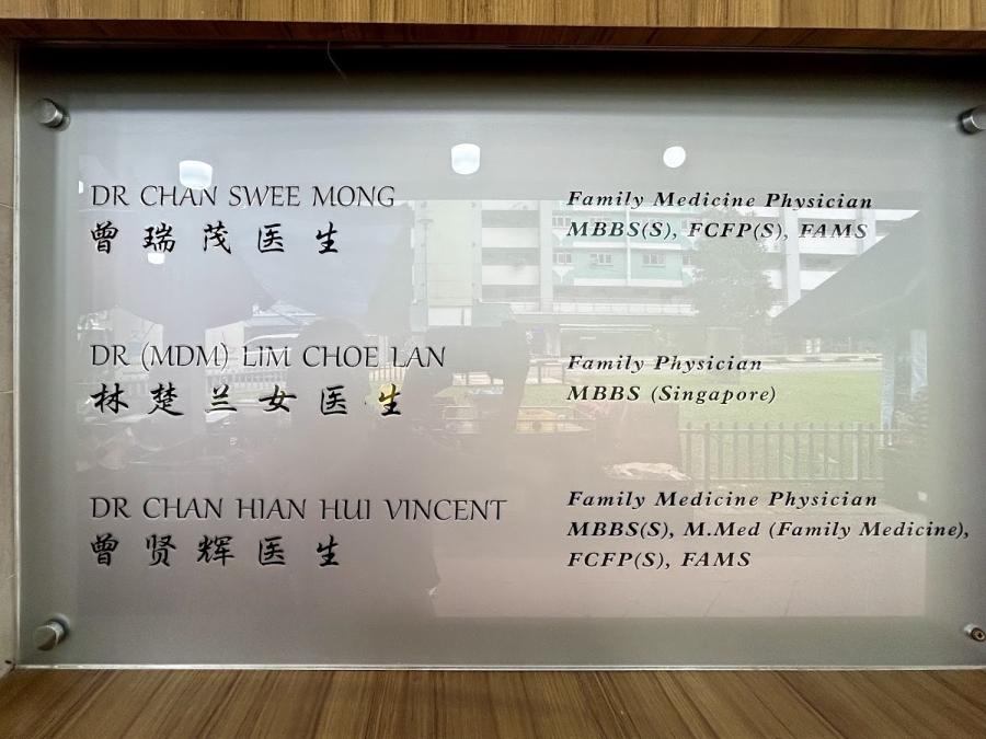 Drs Lim & Chan Clinic - Thumbnail