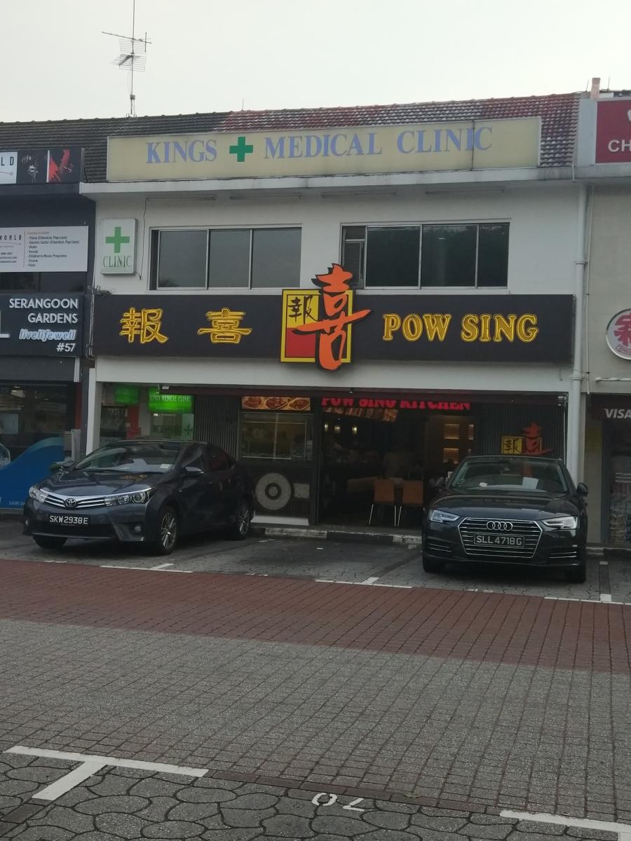 Kings Medical Clinic - Thumbnail