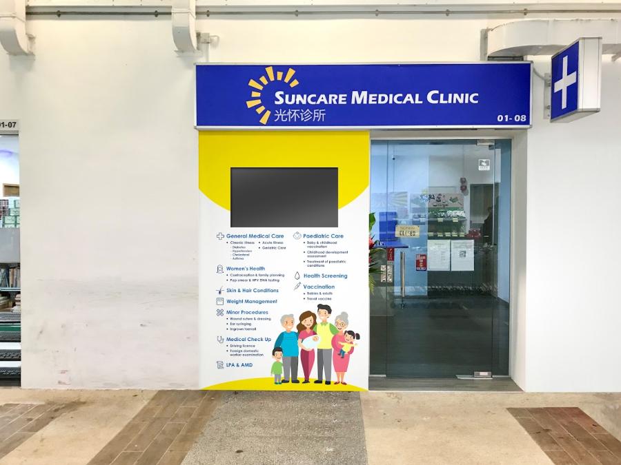 Suncare Medical Clinic