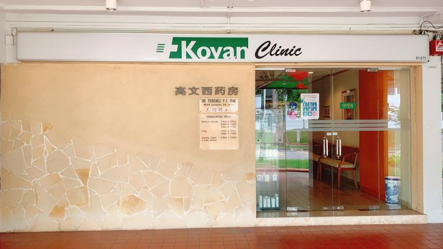Intemedical Kovan Clinic - Thumbnail