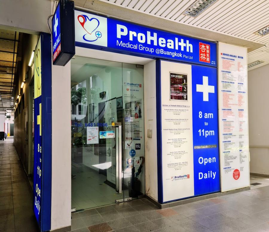 ProHealth Medical Group @Buangkok
