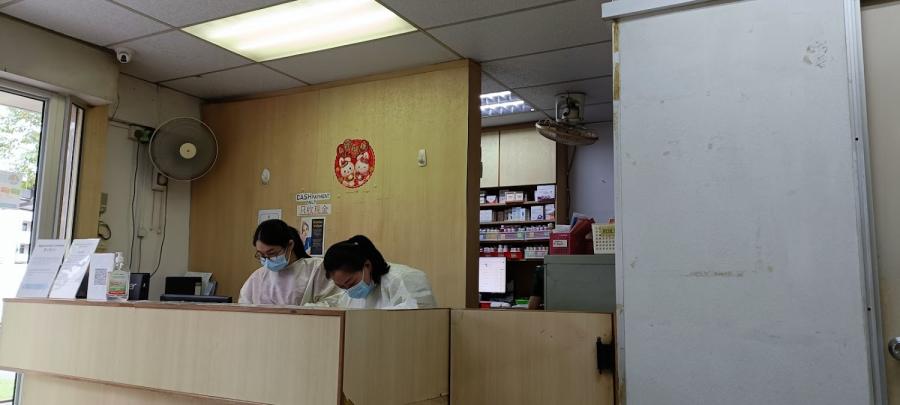 Healthcare Hougang Medical Clinic - Thumbnail