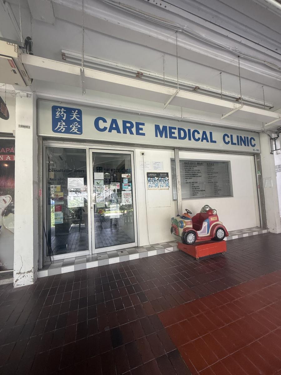 Care Medical Clinic - Thumbnail