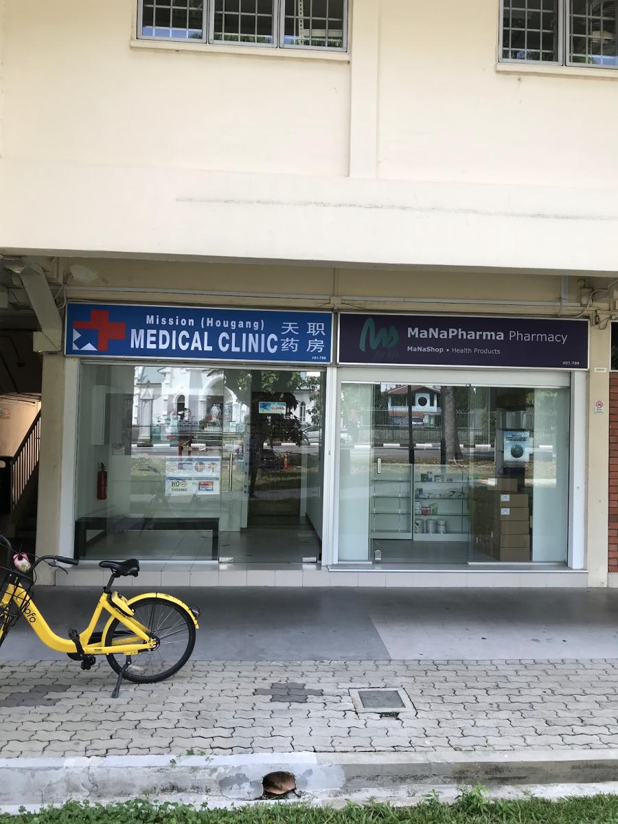 Mission (Hougang) Medical Clinic