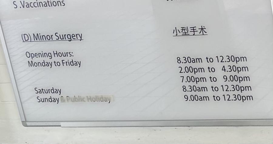 Sheraton Medical Clinic - Thumbnail