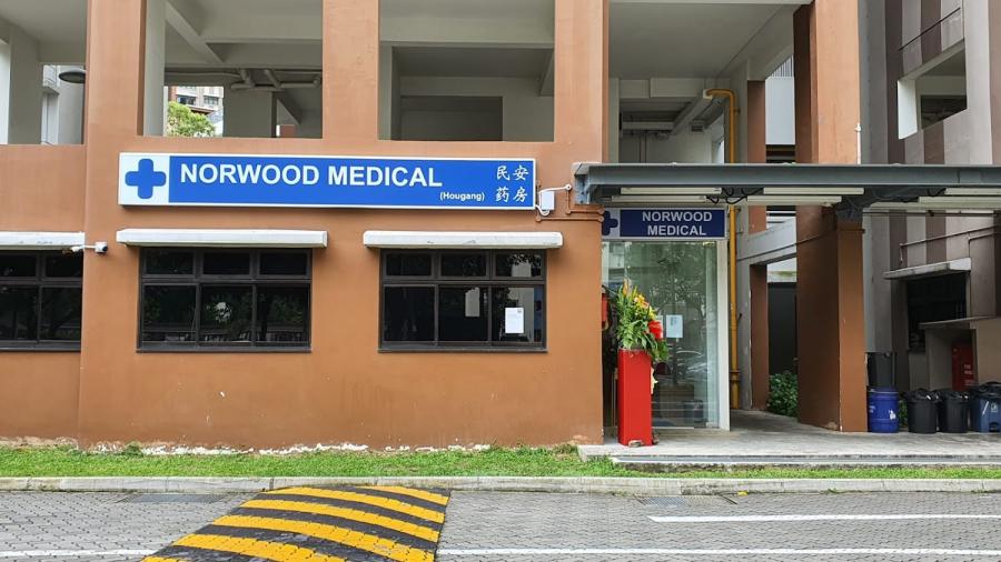 Norwood Medical Clinic (Hougang) | CHAS clinic | Baby Bonus Approved Institution | LPA - Thumbnail