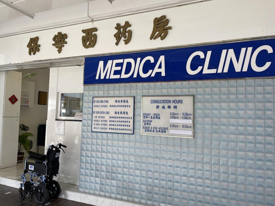 Medica Clinic