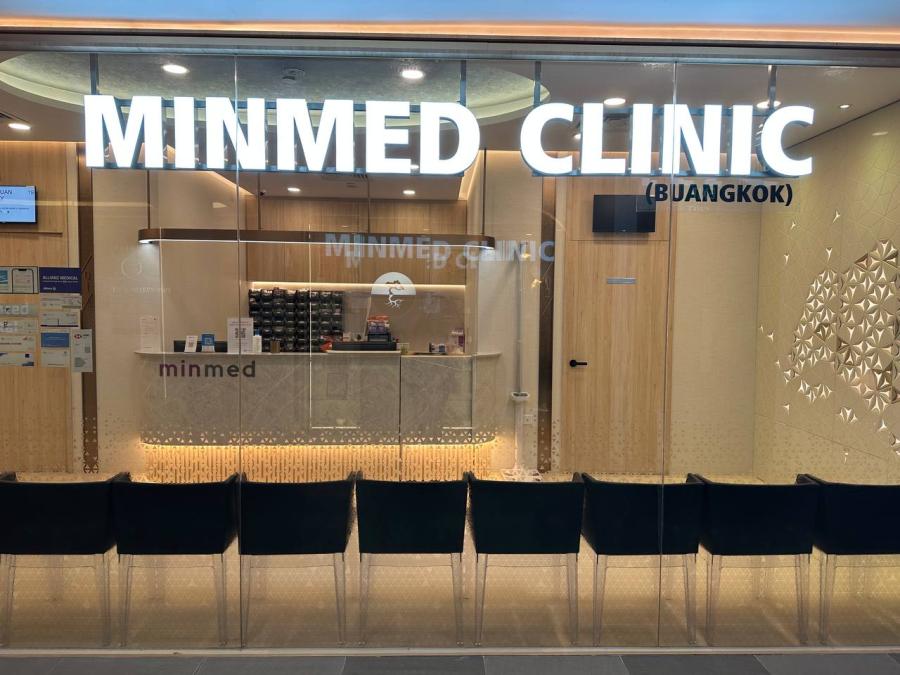 Minmed Clinic (Buangkok) - Thumbnail