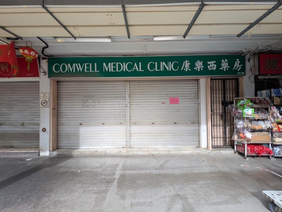 Comwell Medical Clinic