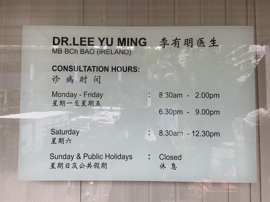 Comwell Medical Clinic - Thumbnail
