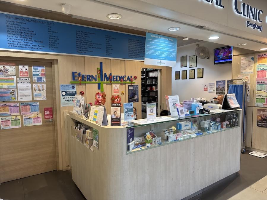 Etern Medical Clinic (Sengkang)