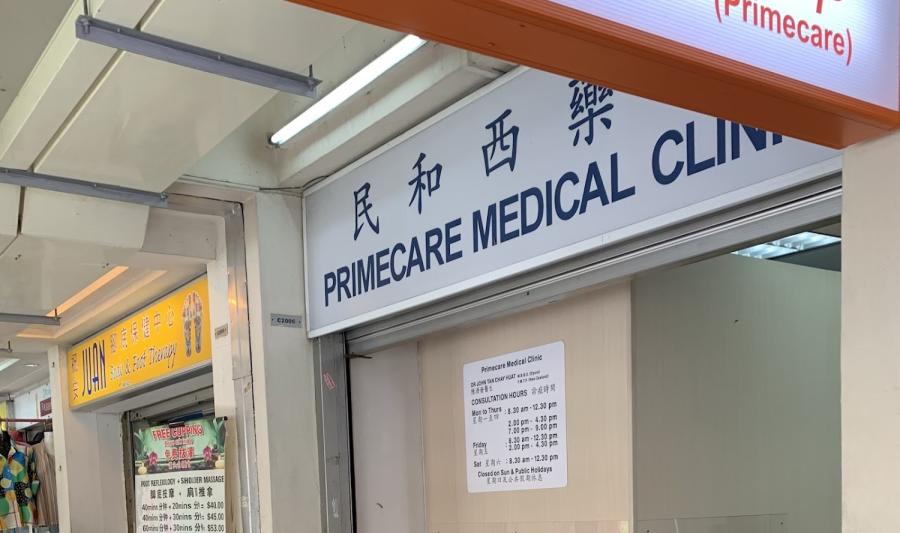 Primecare Medical Clinic