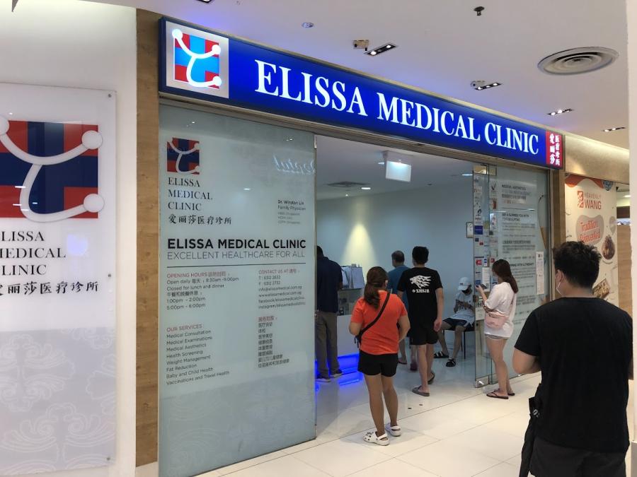 Elissa Medical Clinic