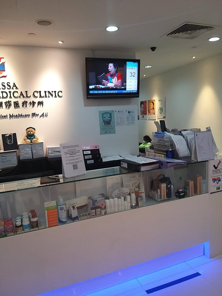 Elissa Medical Clinic - Thumbnail