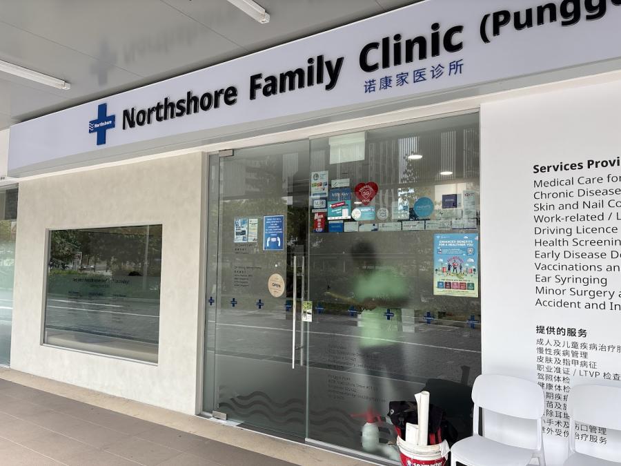 Northshore Family Clinic (Punggol Point) - Thumbnail