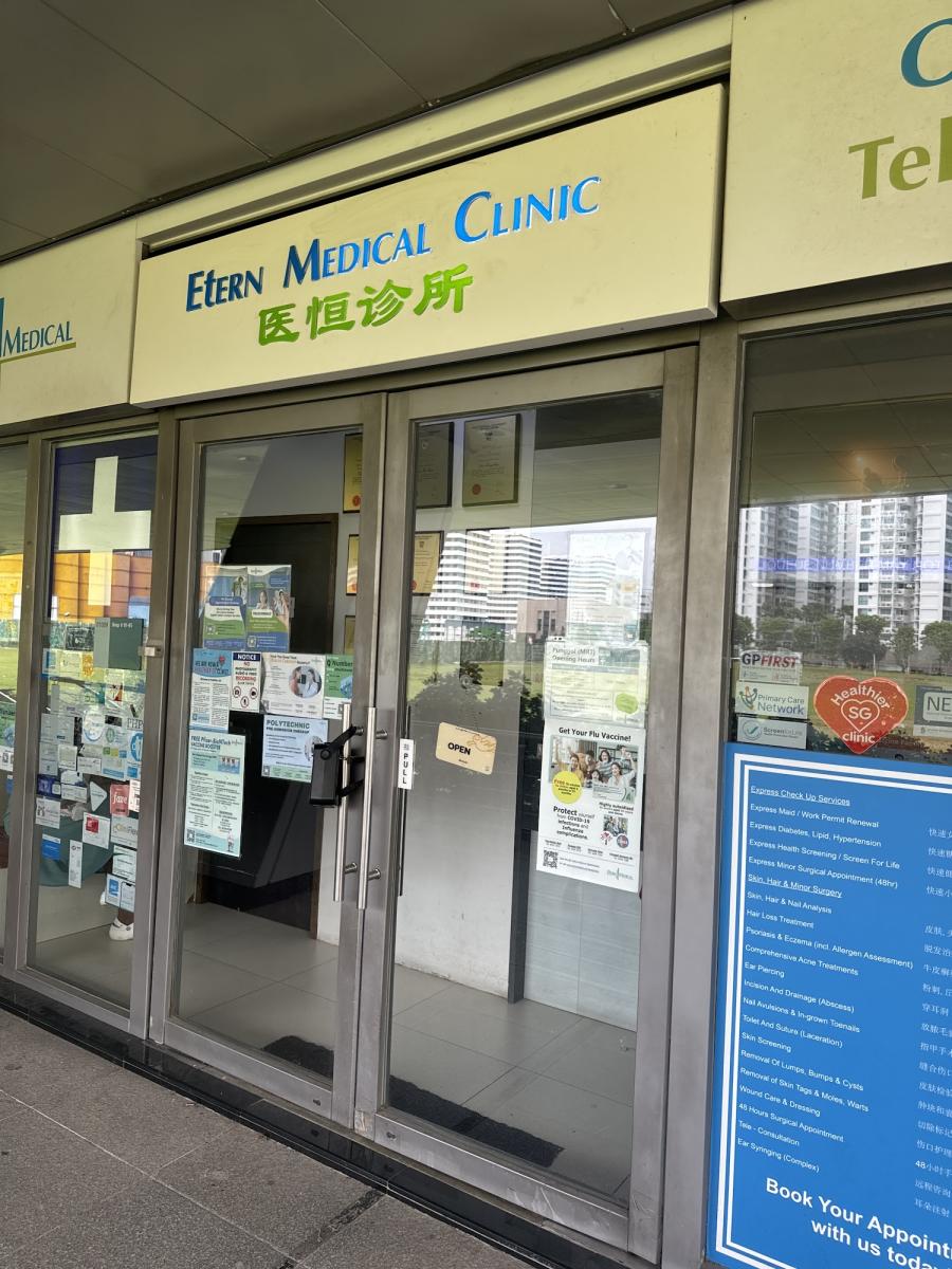 Etern Medical Clinic (Punggol MRT) - Thumbnail