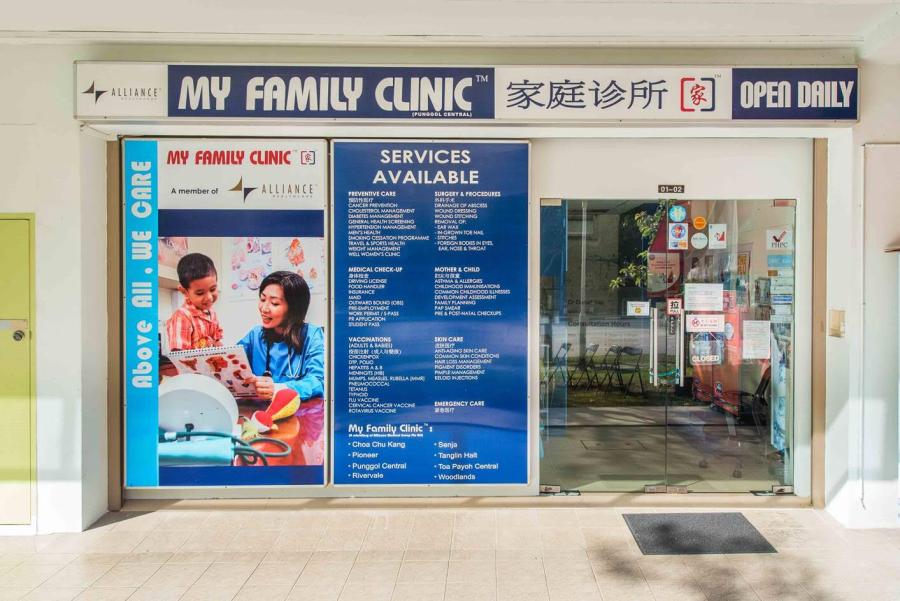 MY FAMILY CLINIC (PUNGGOL CENTRAL)