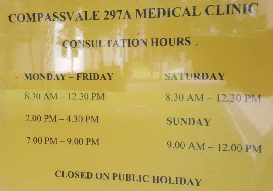 Compassvale 297A Medical Clinic - Thumbnail