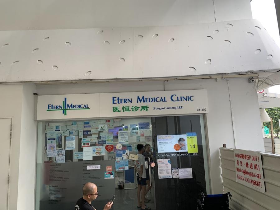 Etern Medical Clinic (Punggol Sumang LRT)