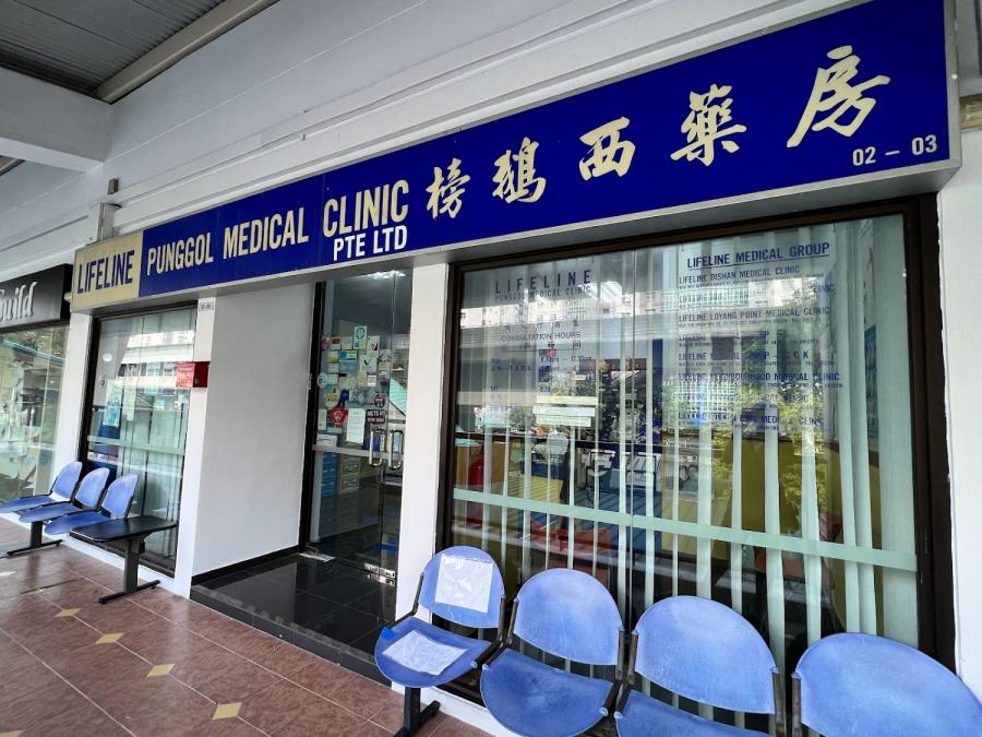Lifeline Punggol Medical Clinic Pte. Ltd. - Thumbnail