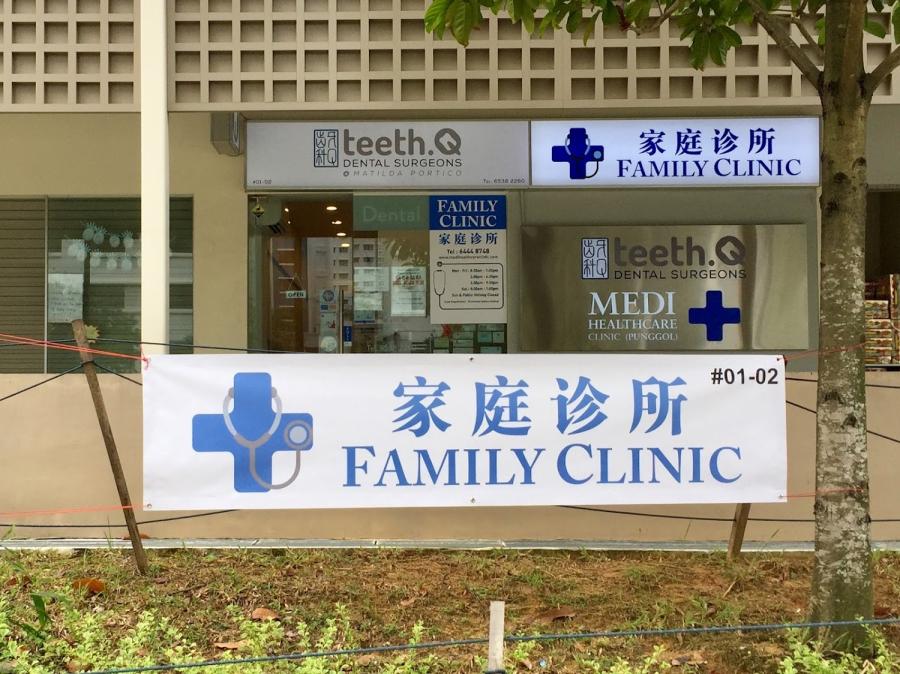Medi Healthcare Clinic (Punggol)