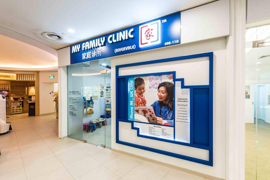 My Family Clinic (Rivervale Mall)