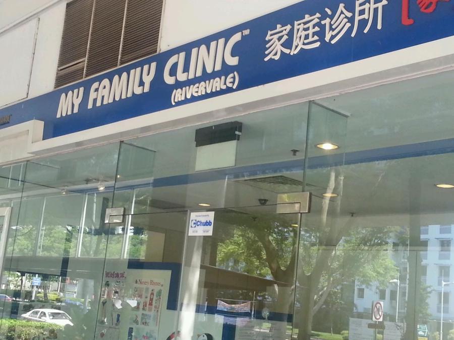 My Family Clinic (Rivervale Mall) - Thumbnail