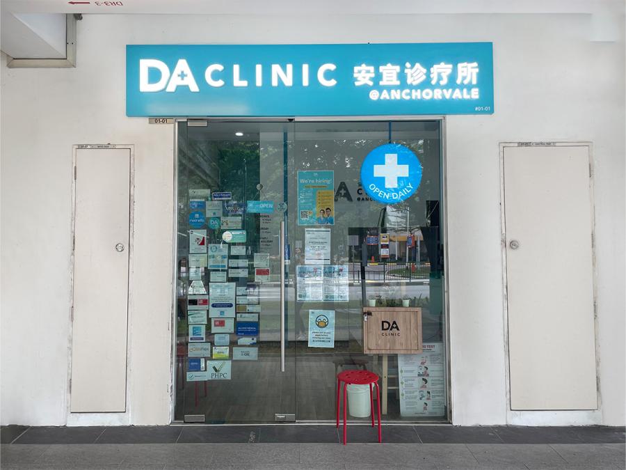 DA Clinic @ Anchorvale