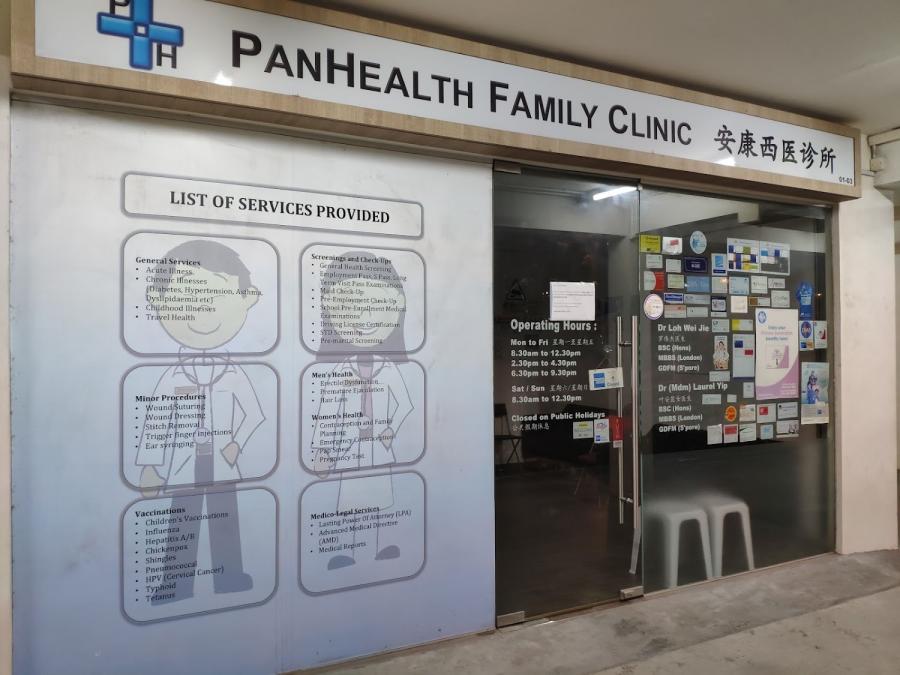 PanHealth Family Clinic (Punggol) - Thumbnail