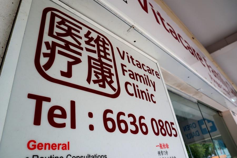 Vitacare Family Clinic - Thumbnail