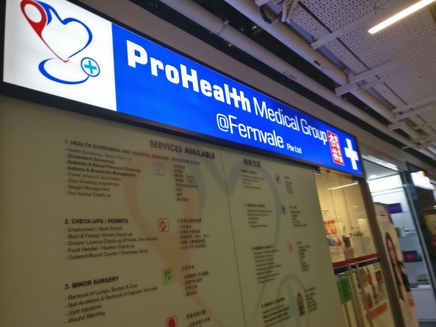 Prohealth Medical Group @Fernvale Pte Ltd