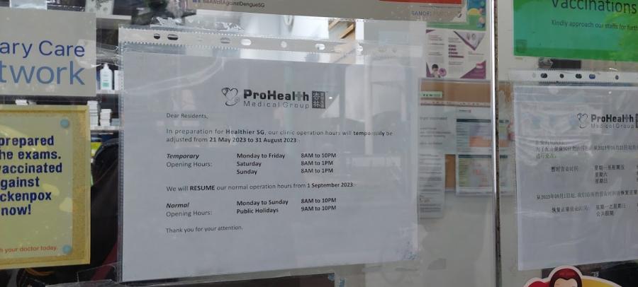 Prohealth Medical Group @Fernvale Pte Ltd - Thumbnail
