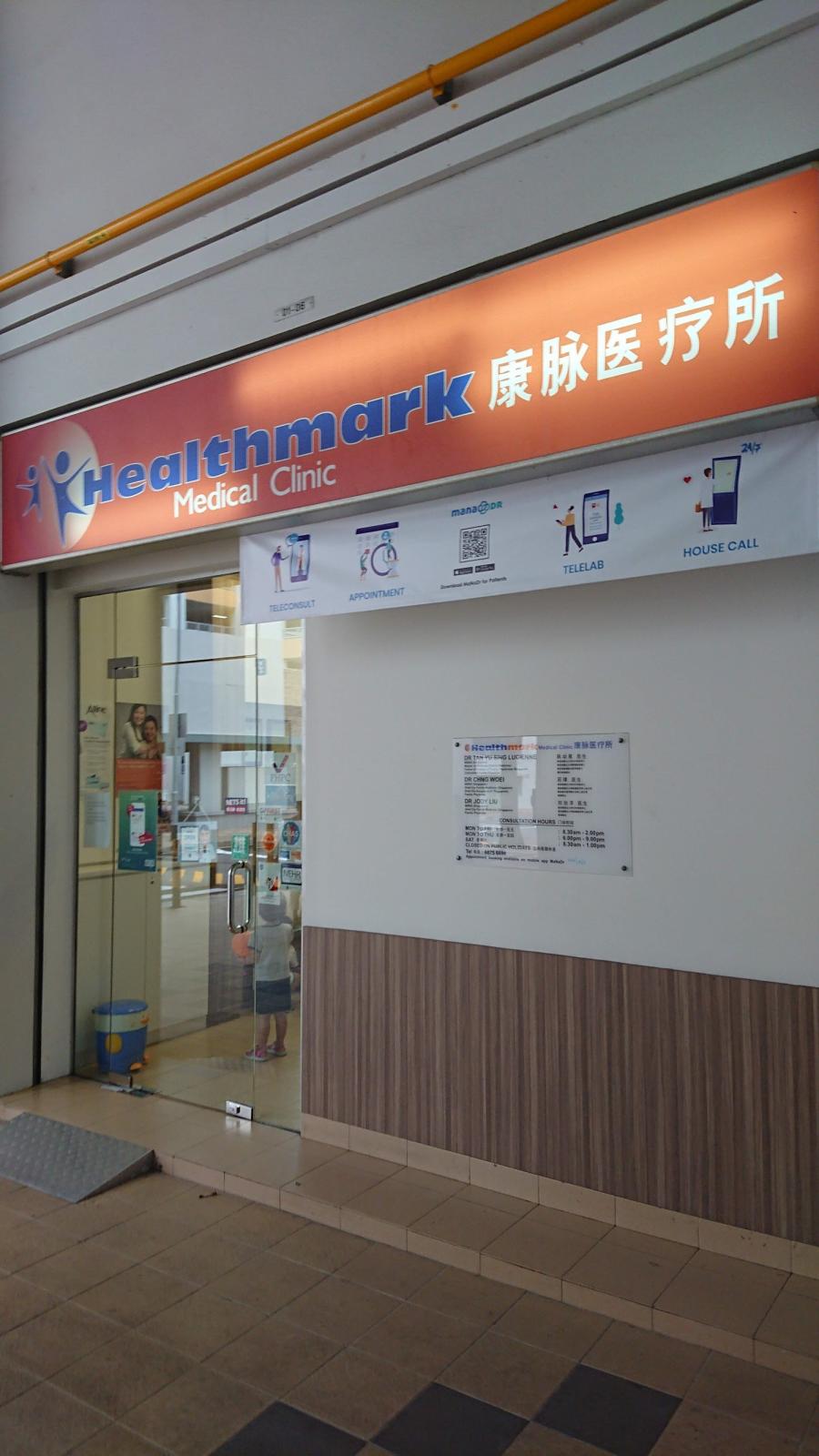 Healthmark Family Clinic (Punggol)