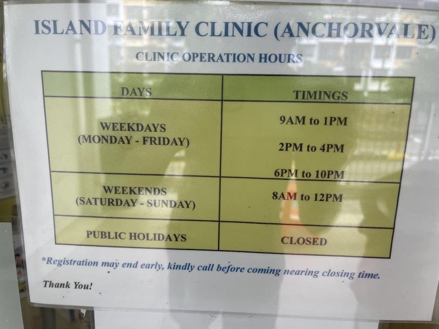 Island Family Clinic (Anchorvale)