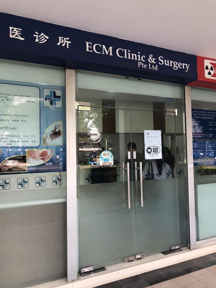 ECM Clinic & Surgery - Thumbnail