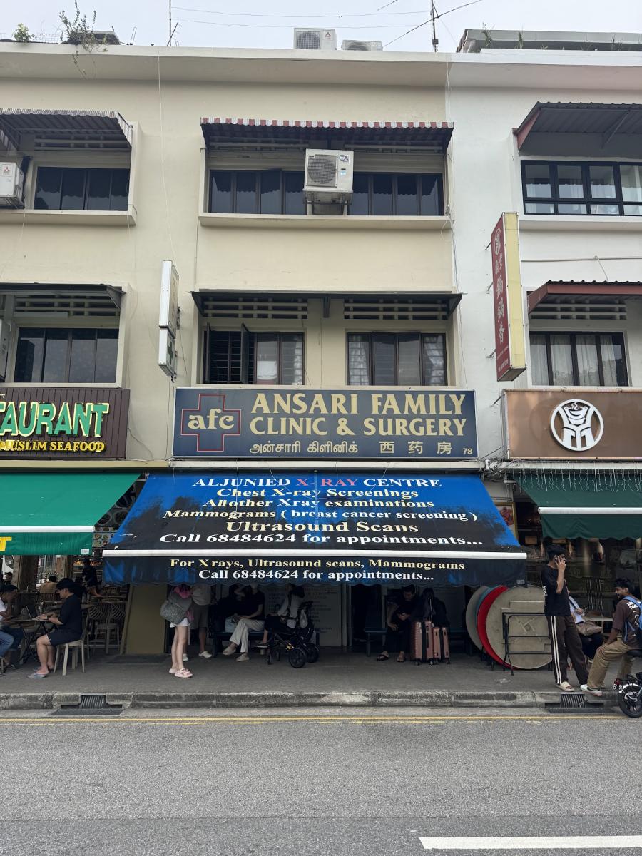 Ansari Family Clinic & Surgery