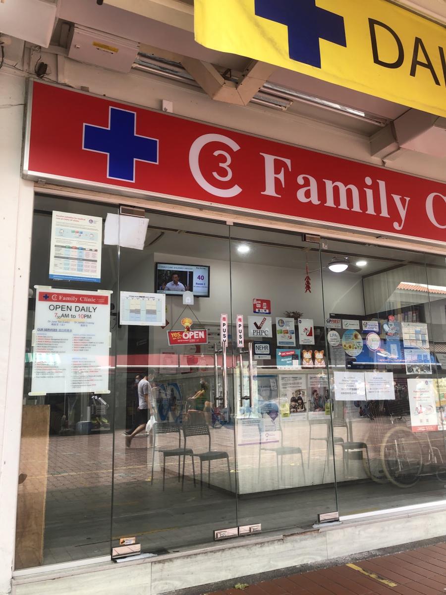 C3 Family Clinic@Aljunied Crescent - Thumbnail