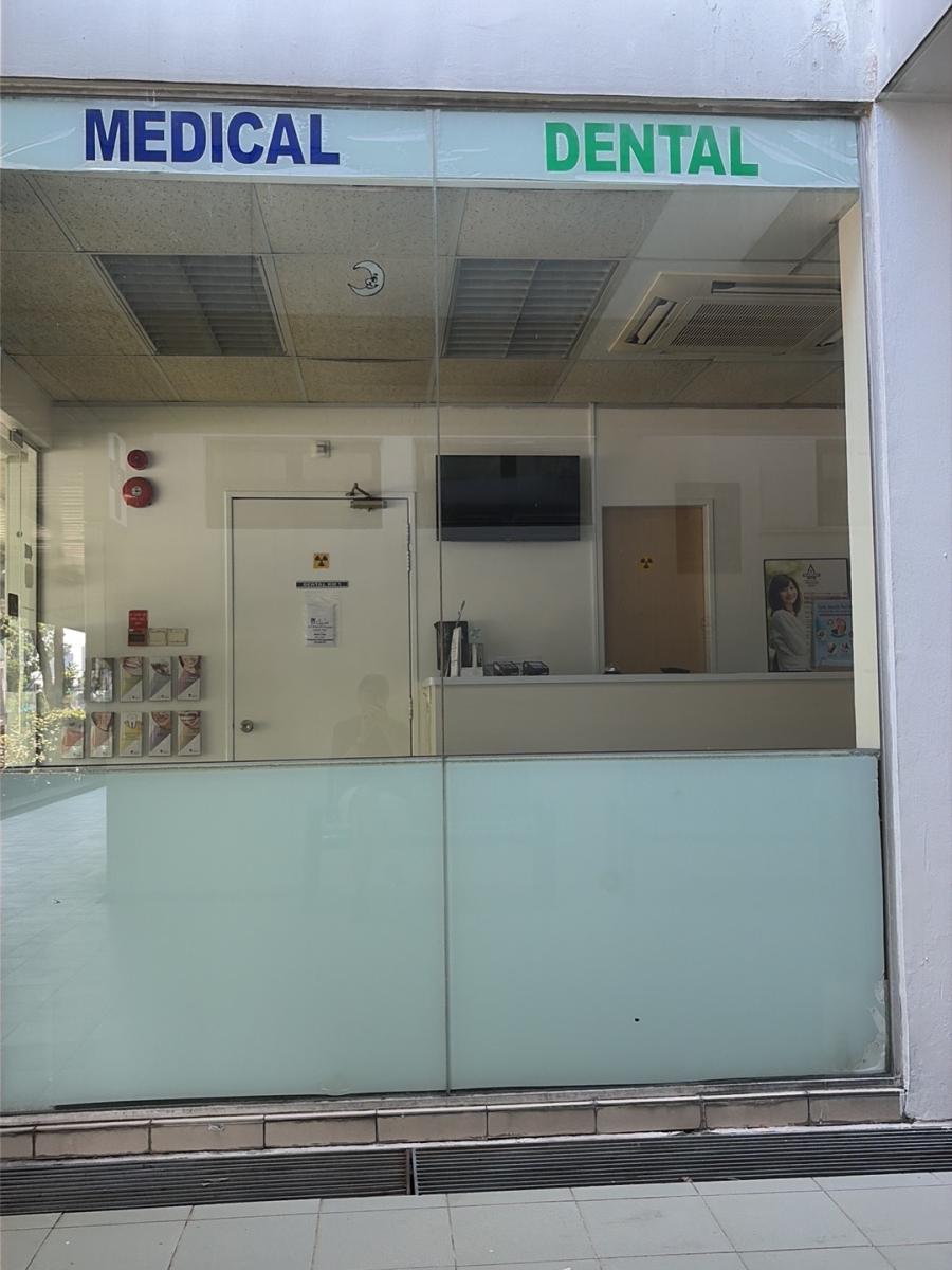 Spring Medical Clinic (Old Airport Road) - Thumbnail
