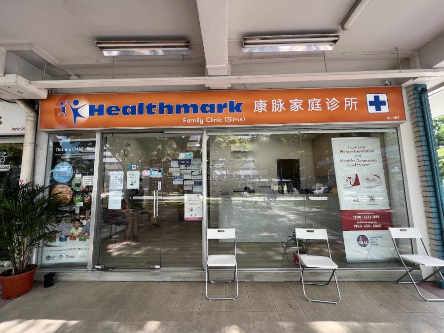Healthmark Family Clinic (SIMS) - Thumbnail