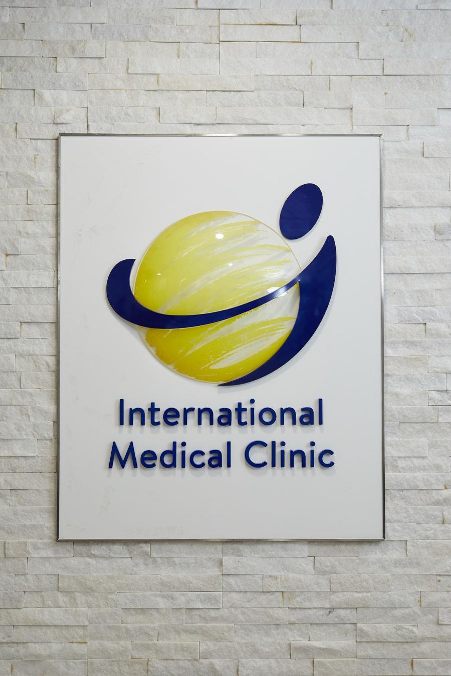 International Medical Clinic (Katong)