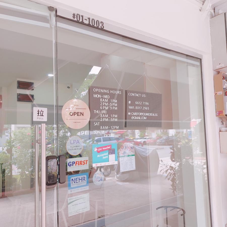 Care For You Medical Clinic - Thumbnail